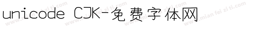 unicode CJK字体转换